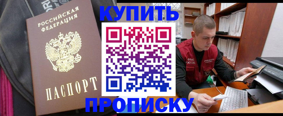 временная регистрация госуслуги в Шарыпово