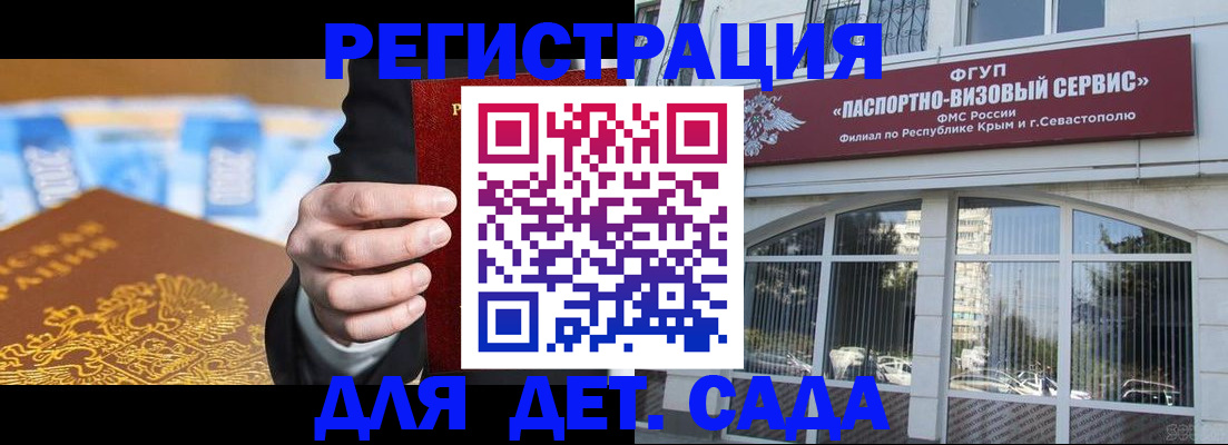 прописка иностранных граждан в Шарыпово